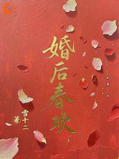 初吻被霸总拿走后，我疯狂报复