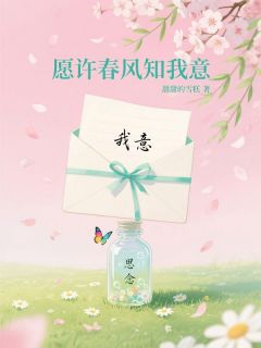 发现共享相册私密照后，闺蜜和男友慌了