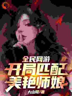 天神的祝福：开局抽中SSS级天赋