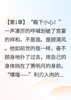 锁烬前尘