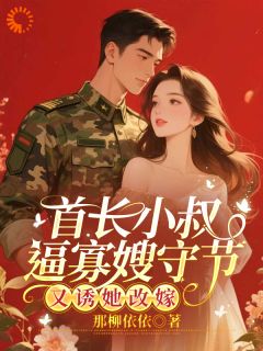 恶毒配角剧本，我偏不演！