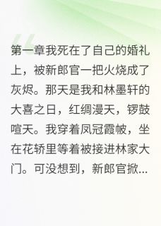 重生后我成了纸片人