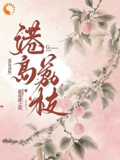 港岛荔枝