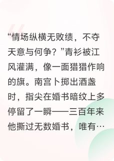 卜梨菠萝米
