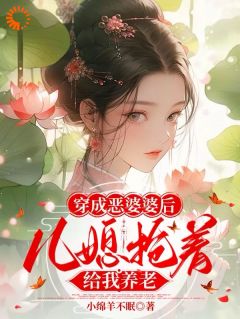 偏心老娘不偏心后，家和谐了
