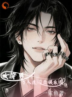摸爬滚打，我从小咖变大腕！