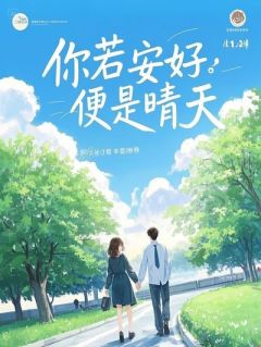 纯恨哥哥用雷刑处死我，我死后他崩溃了