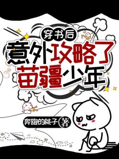 谎称有孕后，阴湿反派拿来了锁链