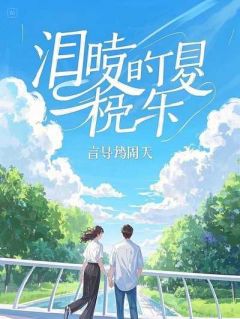 我被道士算中死劫后