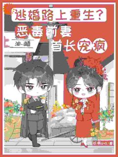 大佬的娇矜美人，她也有空间