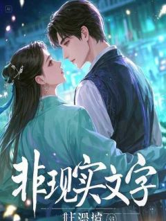 女儿车祸，专家老婆在给学弟做阑尾炎手术