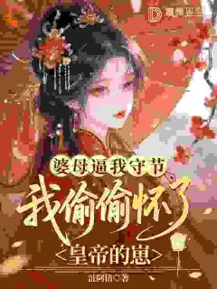 女儿入宫后,皇帝找上门当爹