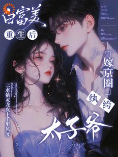 我喜欢你？我怎么不知道