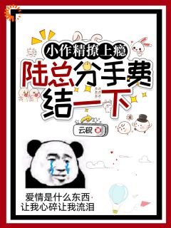 穿成年代炮灰：我闯男主家赚一个亿