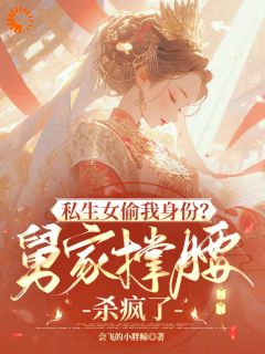 矿场苦力两年！回京我手撕极品全家