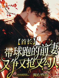 离婚？谢邀！孩子家产我都要