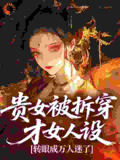 抄诗被发现？他来替我解围