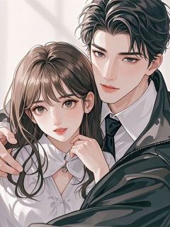 旧事蒙尘拥新欢