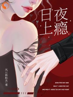 京圈小寡妇？我现在是大佬妻！