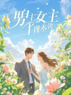 我靠乌鸦嘴，给被欺负的哥哥讨回公道