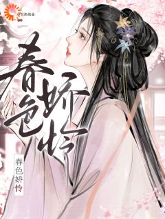 这份纠缠爱恋什么时候结束啊！