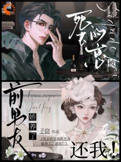 港风男神找上门？这不是我初恋吗