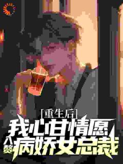 七零年代，我离开后首长老婆悔疯了