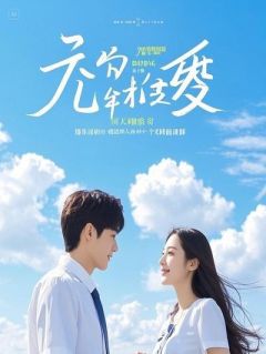 离婚后，恢复记忆的他跪求我原谅