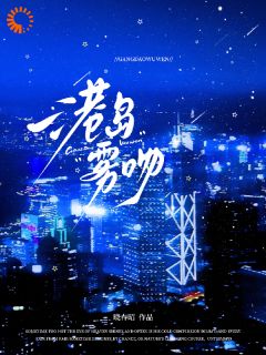 怀孕后，我告别纸醉金迷的生活