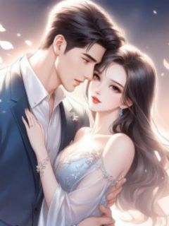 往后余生，各自安好