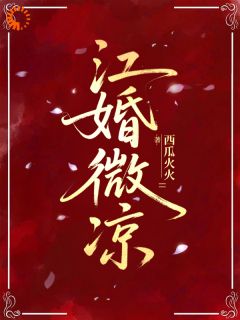 让我伺候侄子和大姑姐？惯的你们！