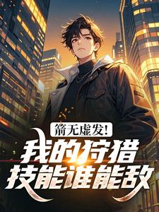 锦鲤奶团她亲爹是港城首富