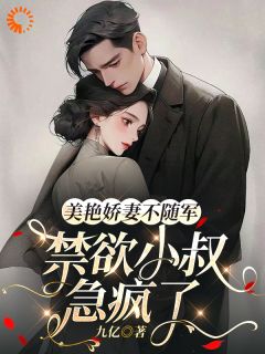 刚穿书就芭比Q？还好有剧情buff