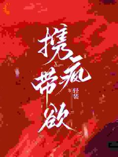 什么年代了，还盲婚哑嫁呢？