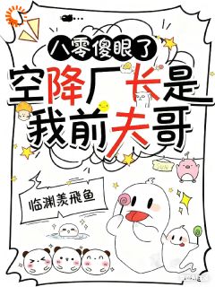 这班，非上不可吗？