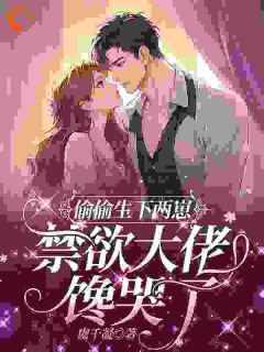 我拼命逃离的过去，追上了我