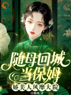 抱歉啦妹妹，这一世爽文女主是我