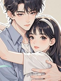 他将爱意藏于深海