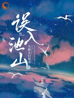 前夫空降，我的绯闻CP崩了