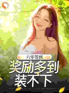 1960：开局俏寡妇上门