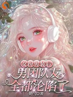 听说娱乐圈来钱快？是真的！