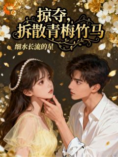 被人攻心！他的和善全都是装的