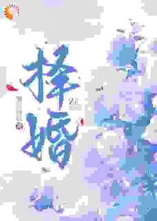 丈夫的初恋回国？启动一级防备