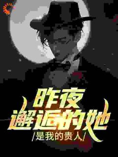 官途之扶摇万里