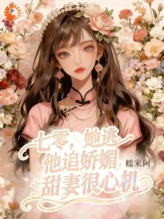 悄悄跑路后，我怎么还是被锁定了！