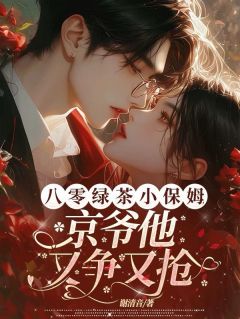 争名分？你先拿出诚意让我看