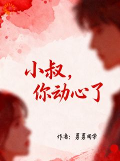 还搞追妻火葬场？赶紧埋了