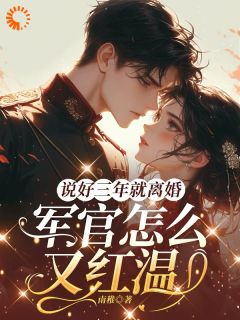 重生后，我的复仇剧本已加载完成