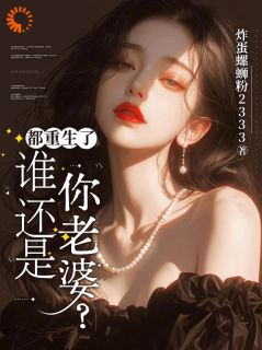 明明是各自安好，剧本偏要强制任务