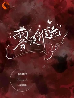 全港圈等我翻车，他却给递了结婚证